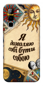 Чохол Бути собою для Infinix Hot 70