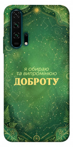 Чохол Випромінюю доброту для Huawei Honor 20 Pro