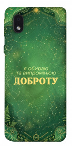 Чохол Випромінюю доброту для Samsung Galaxy M01 Core