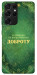 Чехол Випромінюю доброту для Galaxy S21 Ultra