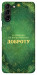 Чехол Випромінюю доброту для Galaxy S21+
