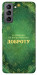 Чехол Випромінюю доброту для Galaxy S21 FE