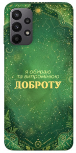 Чехол Випромінюю доброту для Galaxy A23