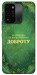 Чохол Випромінюю доброту для TECNO Spark 8C