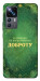 Чохол Випромінюю доброту для Xiaomi 12T