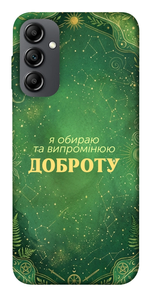 Чехол Випромінюю доброту для Galaxy A14 5G