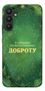 Чохол Випромінюю доброту для Galaxy A34 5G