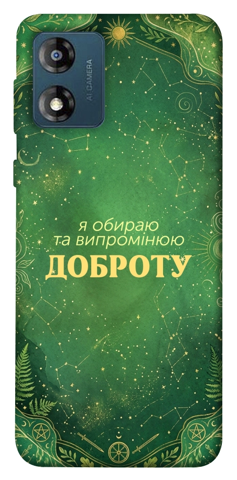 Чехол Випромінюю доброту для Motorola Moto E13
