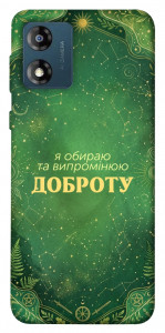 Чехол Випромінюю доброту для Motorola Moto E13
