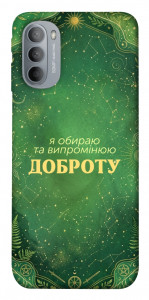 Чехол Випромінюю доброту для Motorola Moto G31