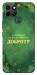Чехол Випромінюю доброту для Infinix Smart 6
