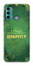 Чехол Випромінюю доброту для Motorola Moto G60