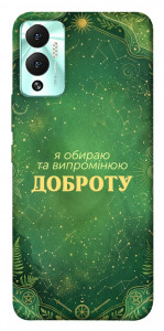 Чехол Випромінюю доброту для Infinix Hot 12 Play