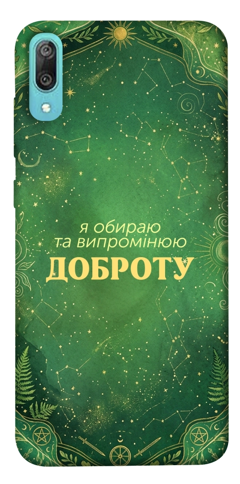 Чехол Випромінюю доброту для Huawei Y6 Pro (2019)