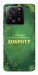 Чехол Випромінюю доброту для Xiaomi 13T