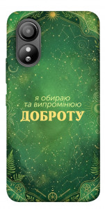 Чехол Випромінюю доброту для ZTE Blade L220
