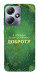 Чохол Випромінюю доброту для Infinix Hot 30i