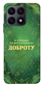 Чехол Випромінюю доброту для Huawei Honor X8a