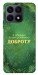 Чехол Випромінюю доброту для Huawei Honor X8a