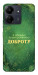 Чехол Випромінюю доброту для Xiaomi Redmi 13C