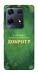 Чехол Випромінюю доброту для Infinix Note 30 Pro NFC