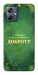 Чехол Випромінюю доброту для Motorola Moto G54
