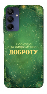 Чехол Випромінюю доброту для Samsung Galaxy A15
