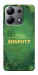 Чехол Випромінюю доброту для Xiaomi Redmi Note 13 4G