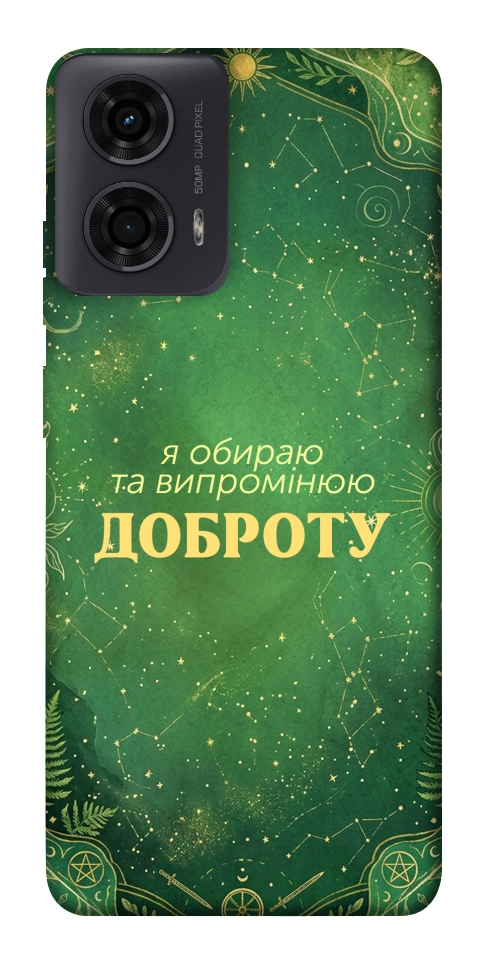 Чехол Випромінюю доброту для Motorola Moto G24