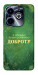 Чехол Випромінюю доброту для Infinix Hot 40i