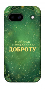 Чехол Випромінюю доброту для Google Pixel 8a