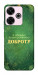 Чохол Випромінюю доброту для Xiaomi Redmi 13 4G
