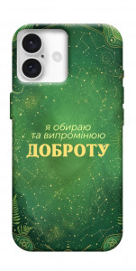 Чехол Випромінюю доброту для iPhone 16