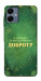 Чехол Випромінюю доброту для Galaxy A06