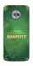 Чохол Випромінюю доброту для Motorola Moto G6 Plus