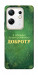 Чехол Випромінюю доброту для Infinix Zero 30 4G