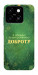 Чохол Випромінюю доброту для ZTE Blade A55 4G