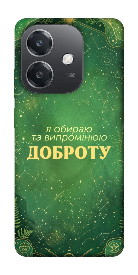 Чехол Випромінюю доброту для Oppo A3 4G