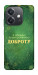 Чехол Випромінюю доброту для Oppo A3 4G