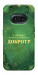 Чехол Випромінюю доброту для Nothing Phone (2a)