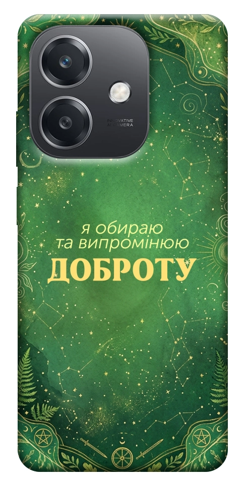 Чохол Випромінюю доброту для Oppo A40m