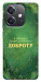 Чохол Випромінюю доброту для Oppo A40m