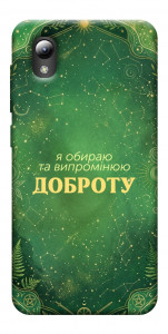 Чехол Випромінюю доброту для ZTE Blade A3 (2019)