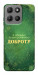 Чехол Випромінюю доброту для Motorola Moto G15 4G