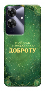 Чехол Випромінюю доброту для Realme Note 60