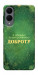 Чехол Випромінюю доброту для Galaxy S25 Edge