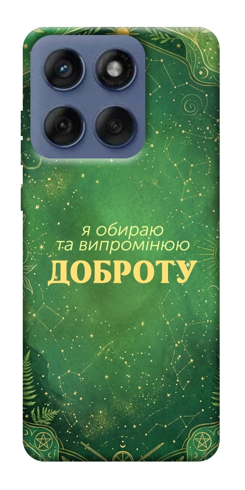 Чехол Випромінюю доброту для Motorola Edge 60 Fusion