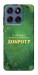 Чехол Випромінюю доброту для Motorola Edge 60 Fusion