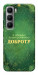 Чехол Випромінюю доброту для Infinix Hot 60i