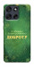 Чехол Випромінюю доброту для Motorola Moto G56 5G